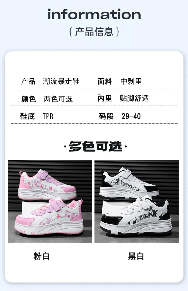 2025new Roller Skates Sneakers For Children Sports Shoes For Boys Retractable Skates With Removable Sheels Unisex kids_shoes