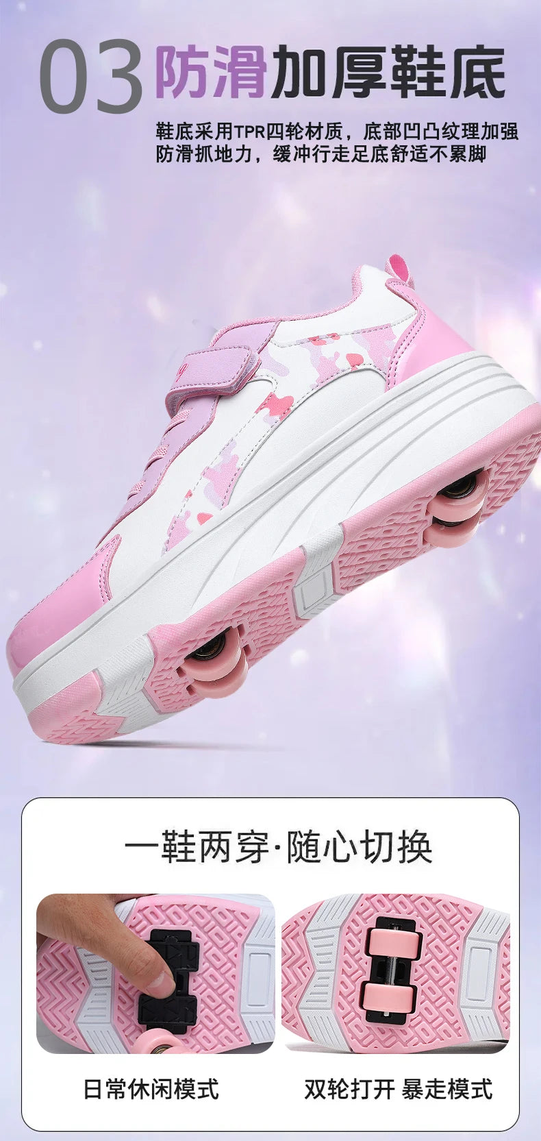 2025new Roller Skates Sneakers For Children Sports Shoes For Boys Retractable Skates With Removable Sheels Unisex kids_shoes