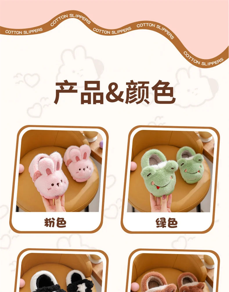 New Children's Cartoon Animals Wrap Plush Slippers Soft Sole Non-slip Winter Warm Baby Boys Girls Indoor Home Cotton Shoes kids_shoes