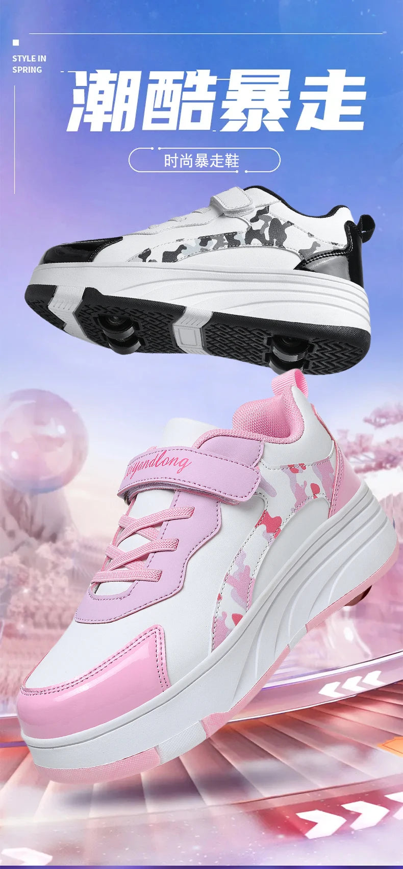 2025new Roller Skates Sneakers For Children Sports Shoes For Boys Retractable Skates With Removable Sheels Unisex kids_shoes