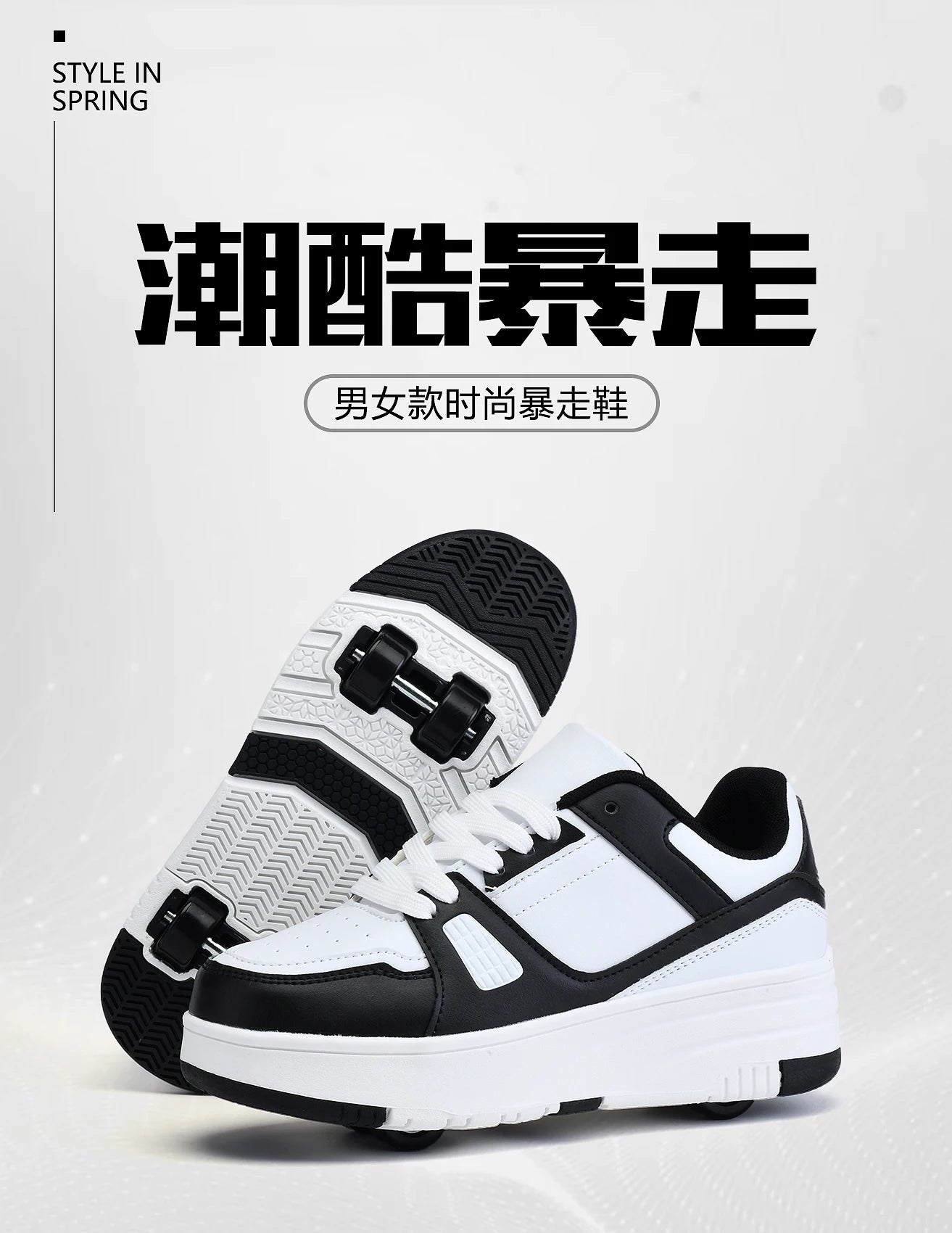 Children's Roller Skate Shoes Student Inline Skating Shoes grils 4-Wheel Deformation Boy's Skating Shoes kids_shoes