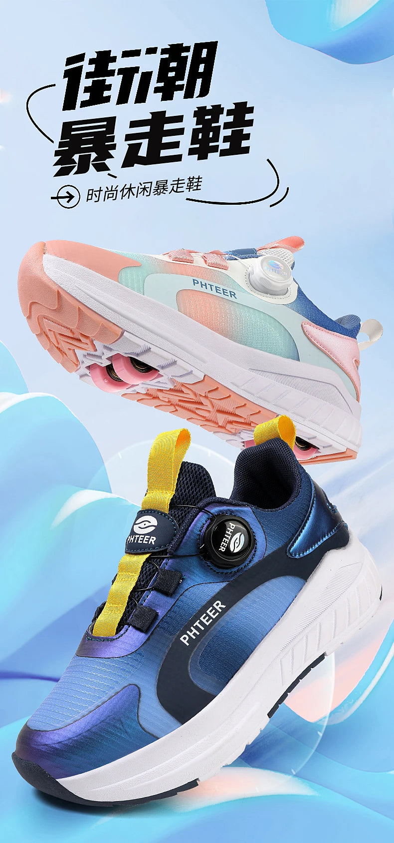 Fashion 4-wheel roller skates sneakers for students children outdoor wheel shoes Multifunctional sports shoes kids_shoes