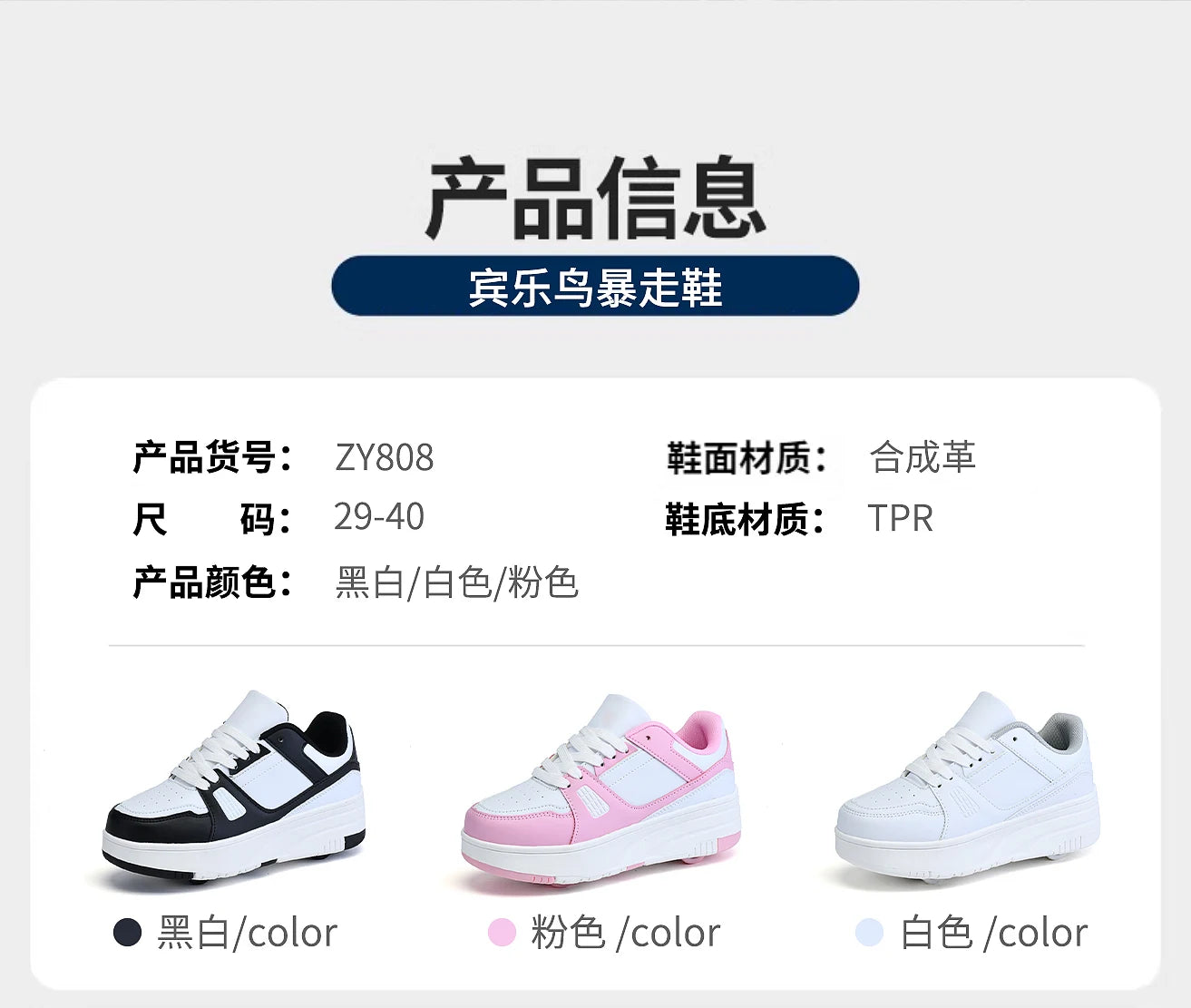 Children's Roller Skate Shoes Student Inline Skating Shoes grils 4-Wheel Deformation Boy's Skating Shoes kids_shoes