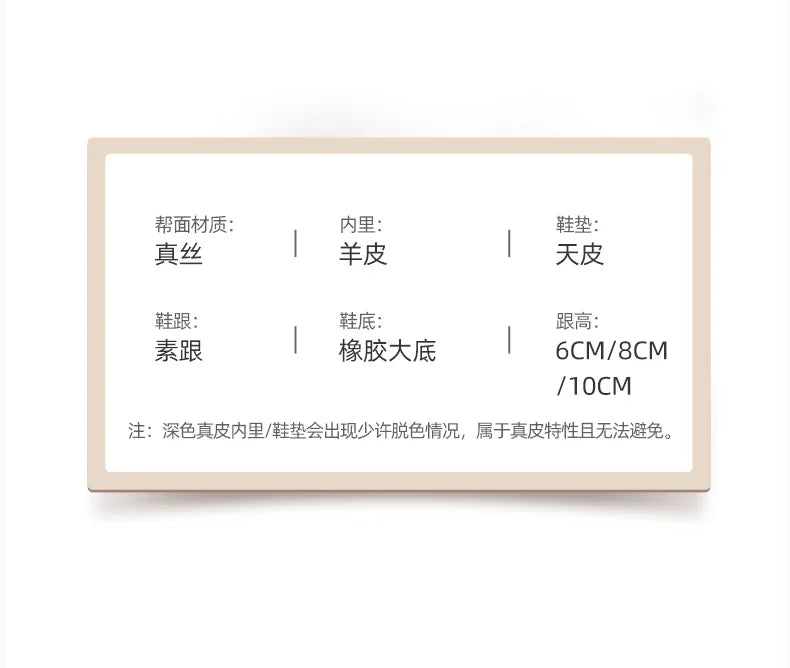 2025 Black Silk High-end Temperament Pointed Head Stiletto High Heels Women heels_stiletto