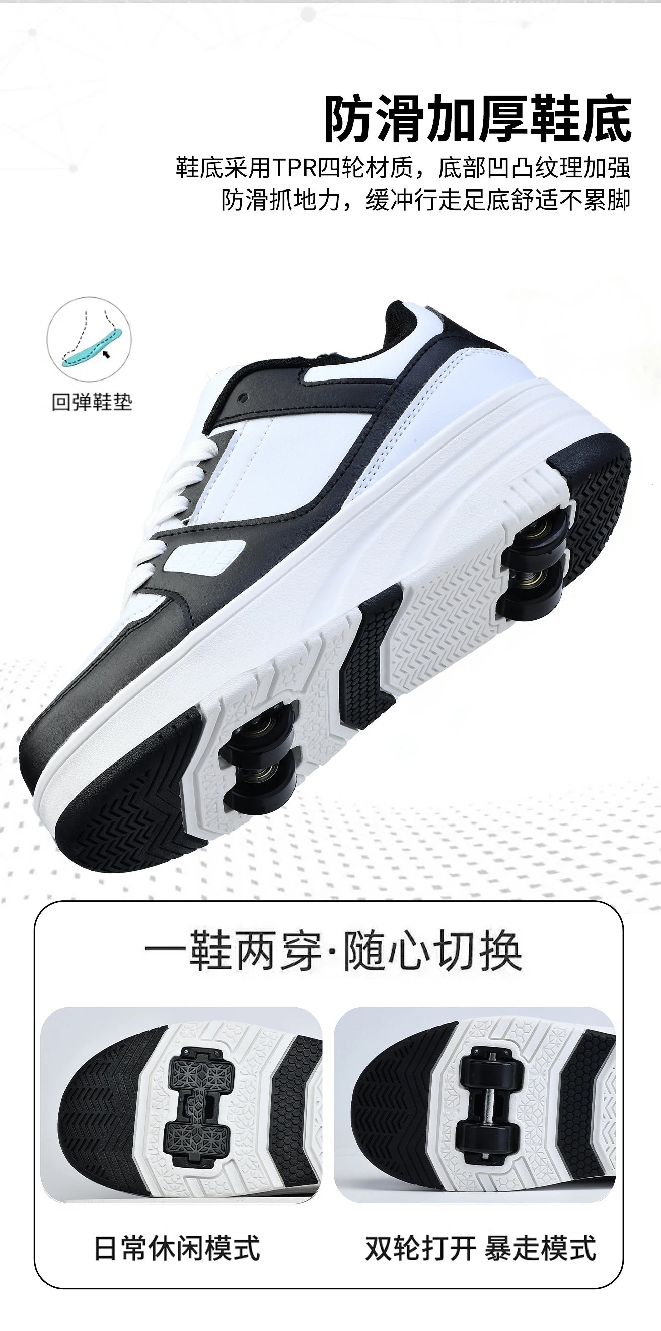 Children's Roller Skate Shoes Student Inline Skating Shoes grils 4-Wheel Deformation Boy's Skating Shoes kids_shoes