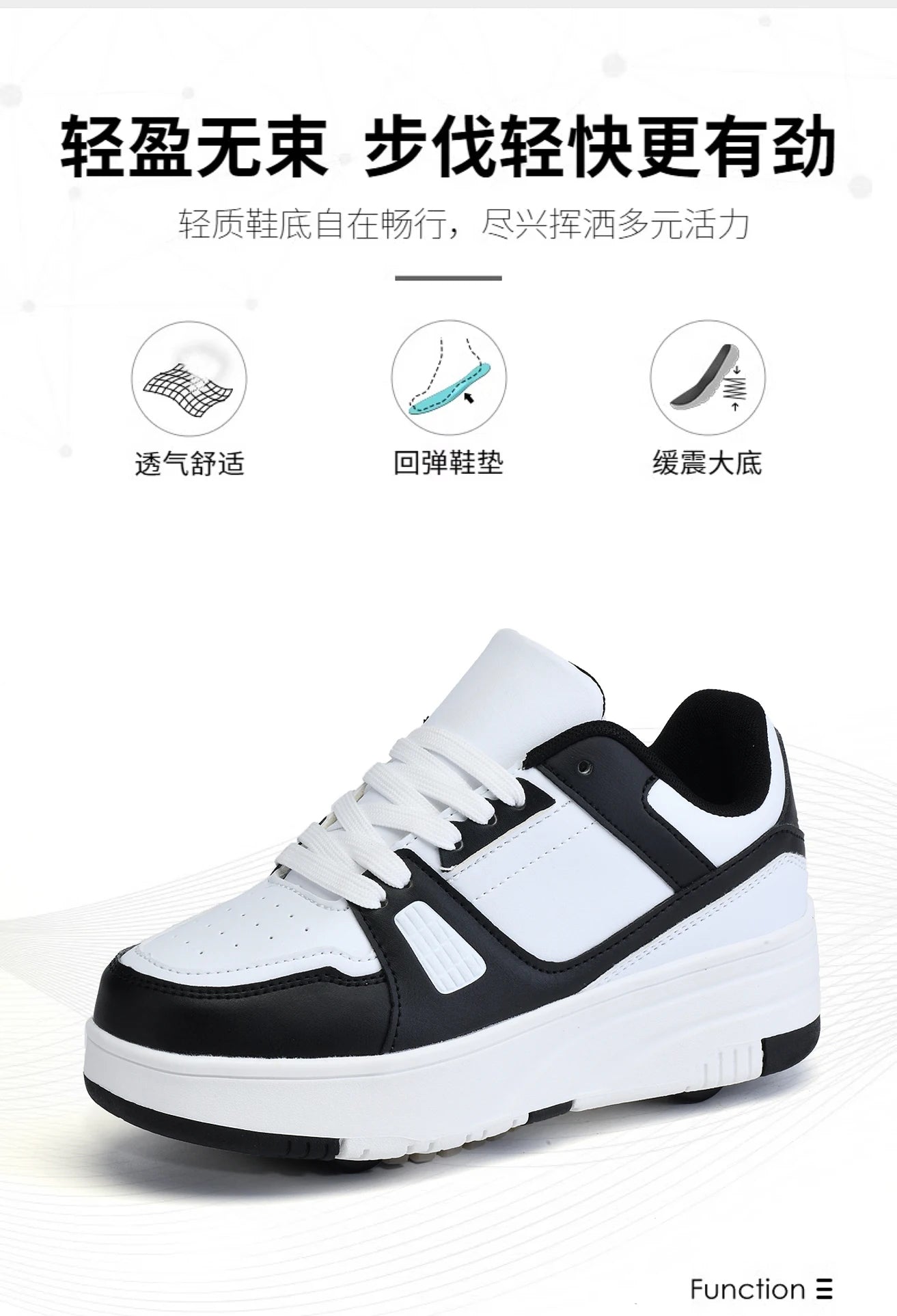 Children's Roller Skate Shoes Student Inline Skating Shoes grils 4-Wheel Deformation Boy's Skating Shoes kids_shoes