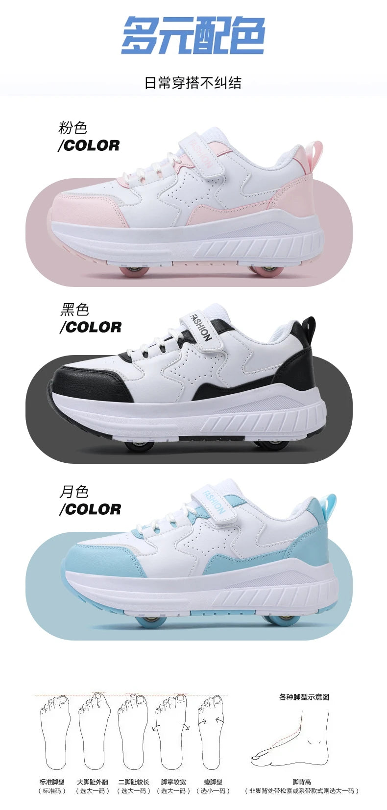 Kids Roller Skate Shoes Fashion Casual Sports Children 4-Wheels Sneakers for Boys and Girls Gift Nice Footwear kids_shoes