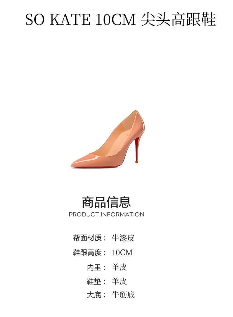 Women's High-heeled Shoes Red Bottoms Stiletto Pumps Black Naked Shallow Pointed Toe High Heels Luxury Brand Fashion Prom Shoes heels_stiletto