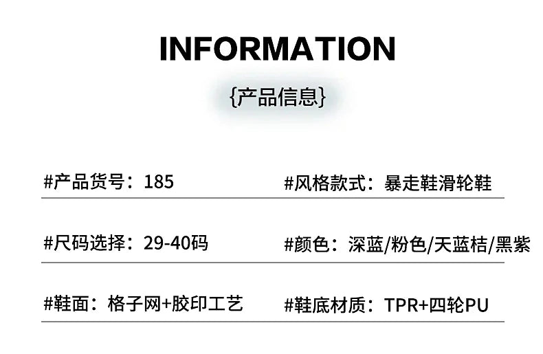 Fashion 4-wheel roller skates sneakers for students children outdoor wheel shoes Multifunctional sports shoes kids_shoes