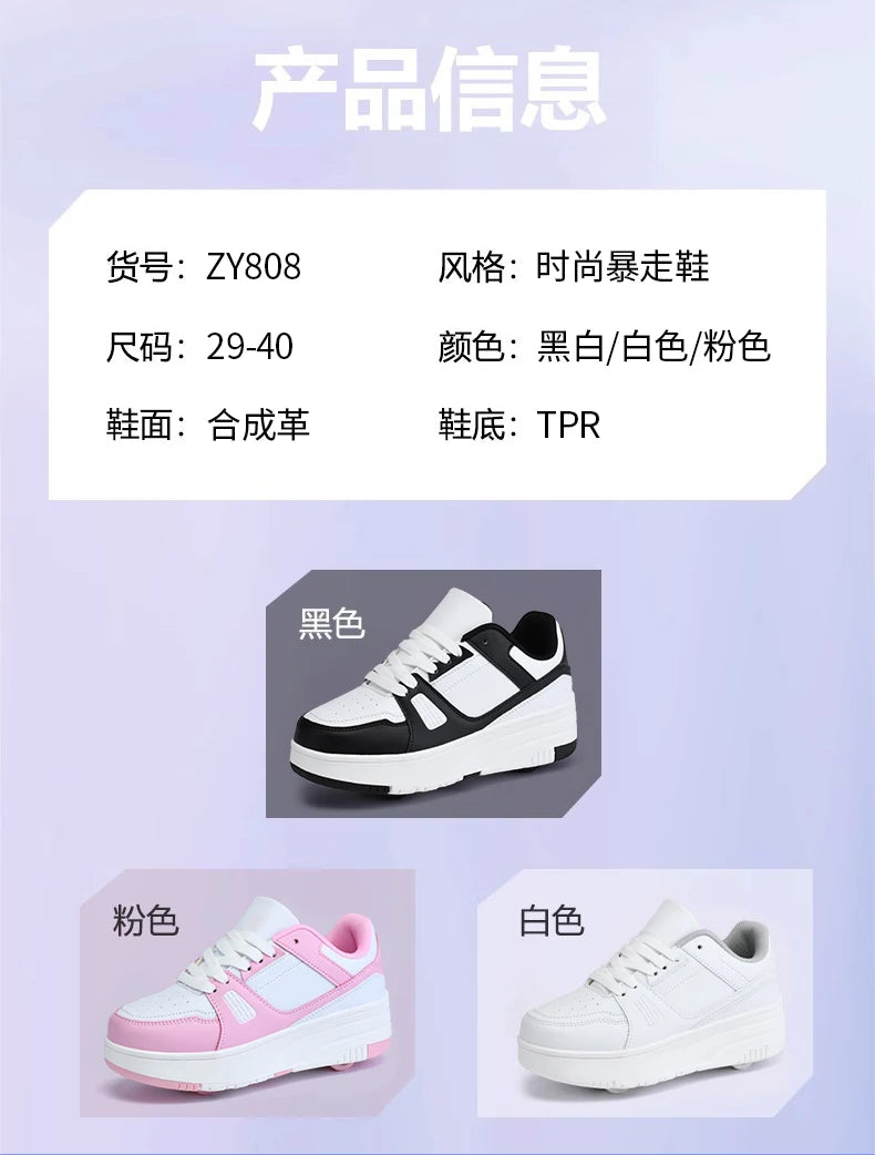 Children's Roller Skate Shoes Student Inline Skating Shoes grils 4-Wheel Deformation Boy's Skating Shoes kids_shoes