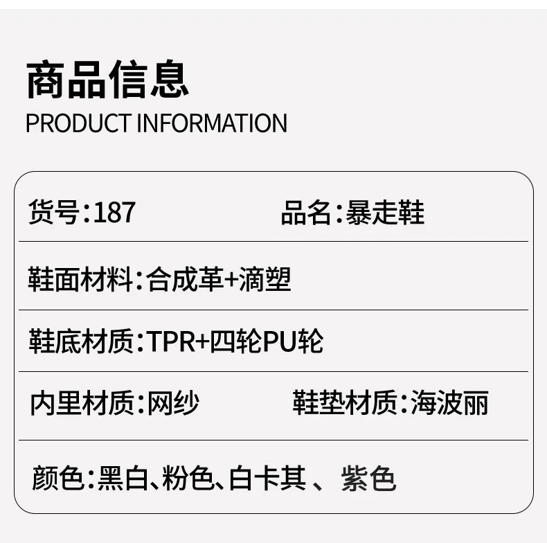 Children's Outdoor Sports Roller Skates Shoes Single Row Wheel kids Sliding Shoes four-Wheel for boys and grils kids_shoes