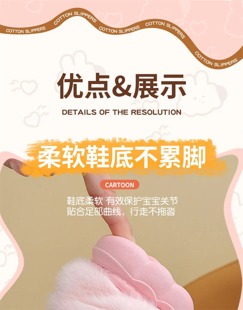 New Children's Cartoon Animals Wrap Plush Slippers Soft Sole Non-slip Winter Warm Baby Boys Girls Indoor Home Cotton Shoes kids_shoes