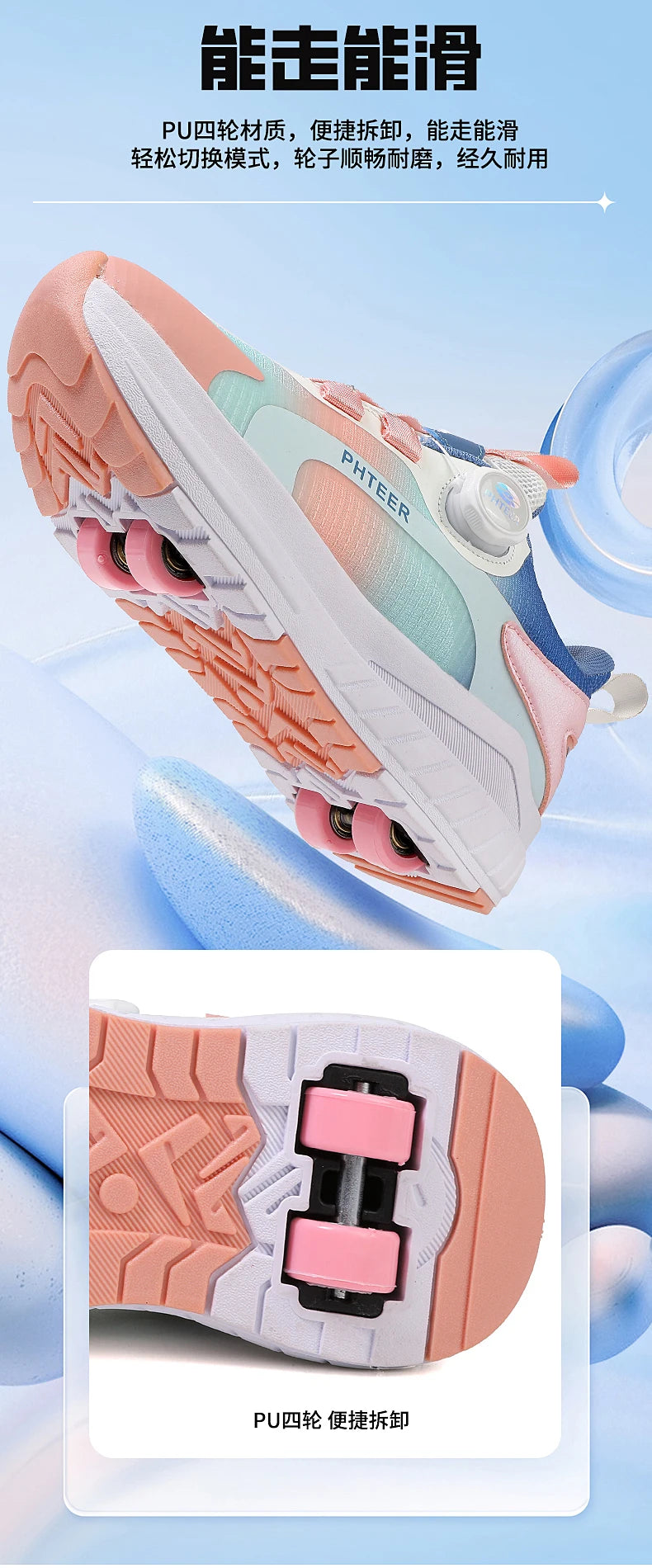 Fashion 4-wheel roller skates sneakers for students children outdoor wheel shoes Multifunctional sports shoes kids_shoes